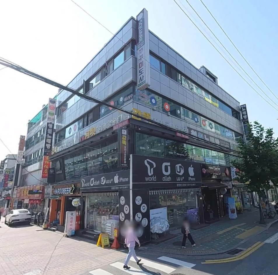 대성빌딩
