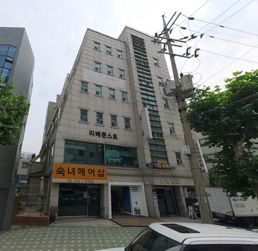송우빌딩